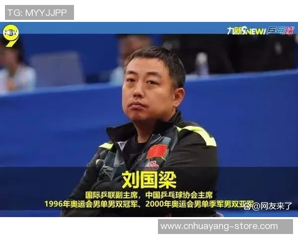 西安乒乓球队荣登全国乒乓球节奏排行榜第六名的辉煌成就