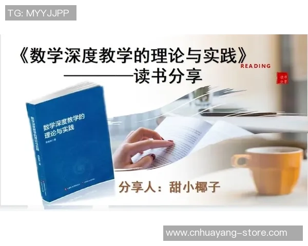 西安羽毛球队心理素质提升之道探讨与实践分享