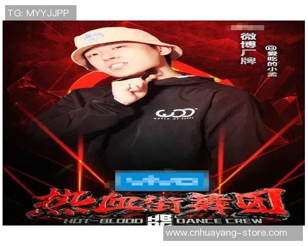 专访刘娜:解密街舞成功之道 专访刘娜:解密街舞成功之道