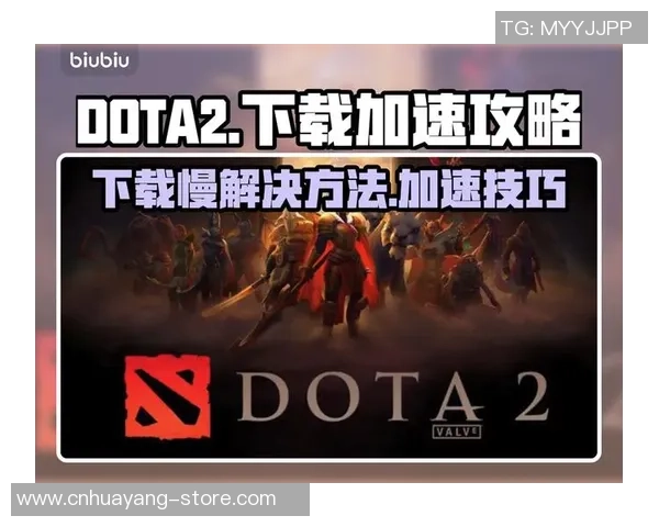 科学DOTA2：速度训练方法