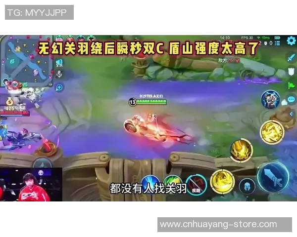 聚焦王者荣耀：TES的比赛经验话题