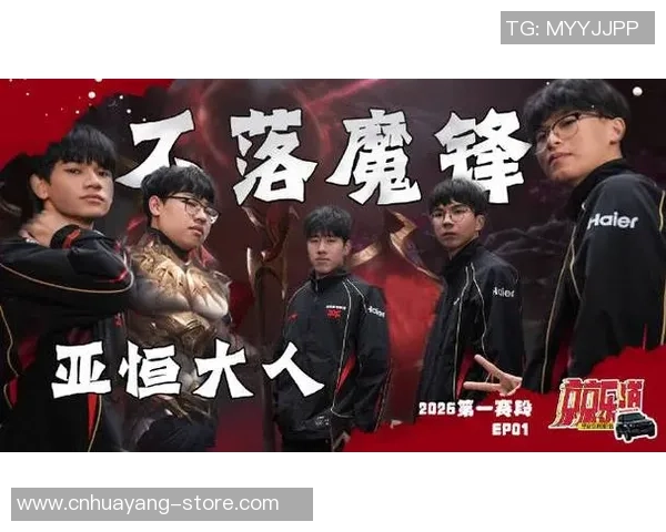 英雄联盟巨献：探秘JDG的状态